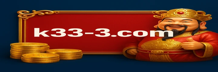K333 অ্যাপ পুরস্কার